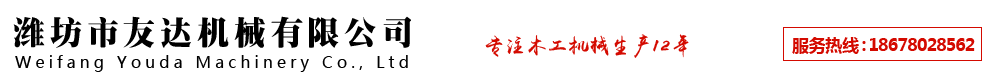 濰坊華盛豆芽機設備有限公司